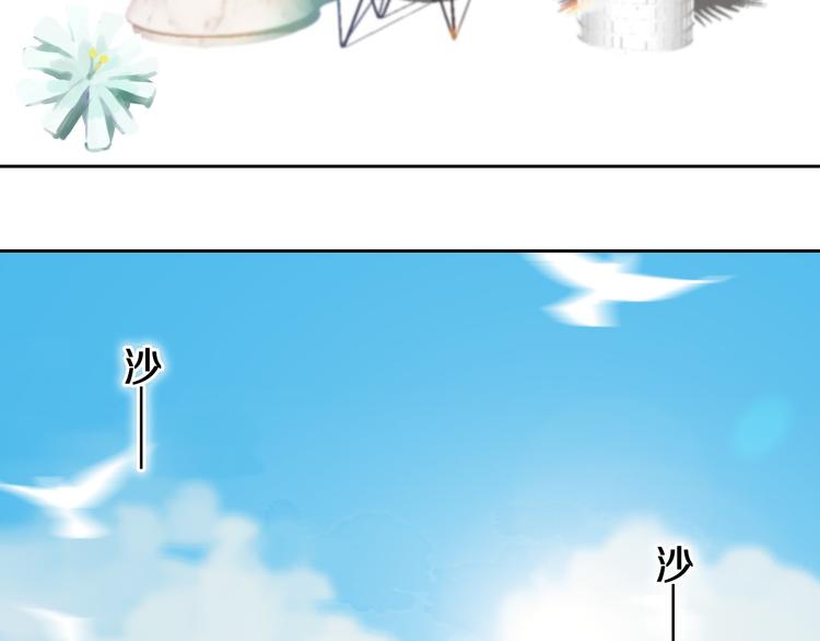 第91话 可爱的性格-第79话