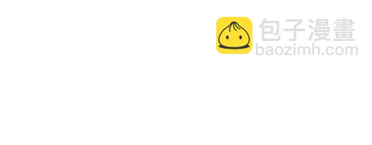 第8话 楚江淮邀请我去他家！？(1/2)-第9话