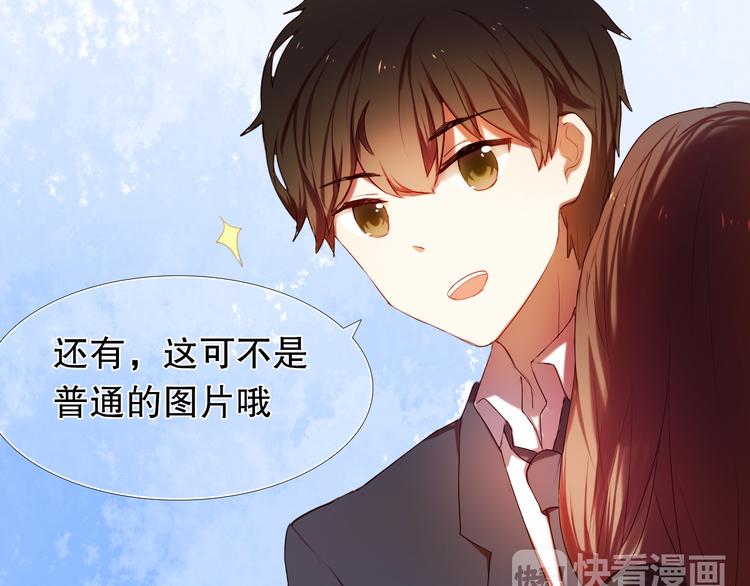 第8话 楚江淮邀请我去他家！？(1/2)-第9话