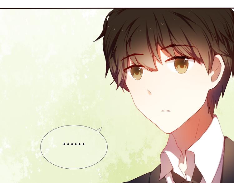 第8话 楚江淮邀请我去他家！？(1/2)-第9话