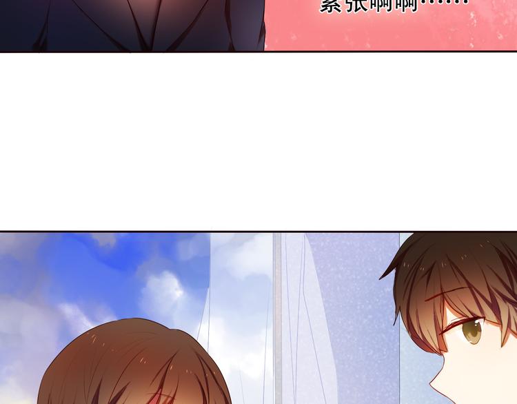 第8话 楚江淮邀请我去他家！？(1/2)-第9话