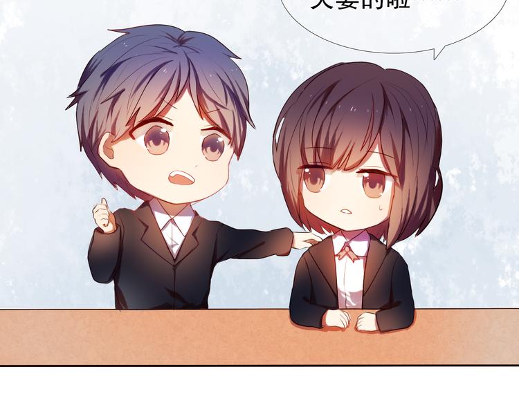 第8话 楚江淮邀请我去他家！？(1/2)-第9话