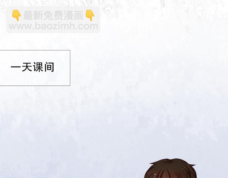 第8话 楚江淮邀请我去他家！？(1/2)-第9话