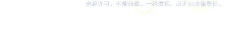 第8话 楚江淮邀请我去他家！？(1/2)-第9话