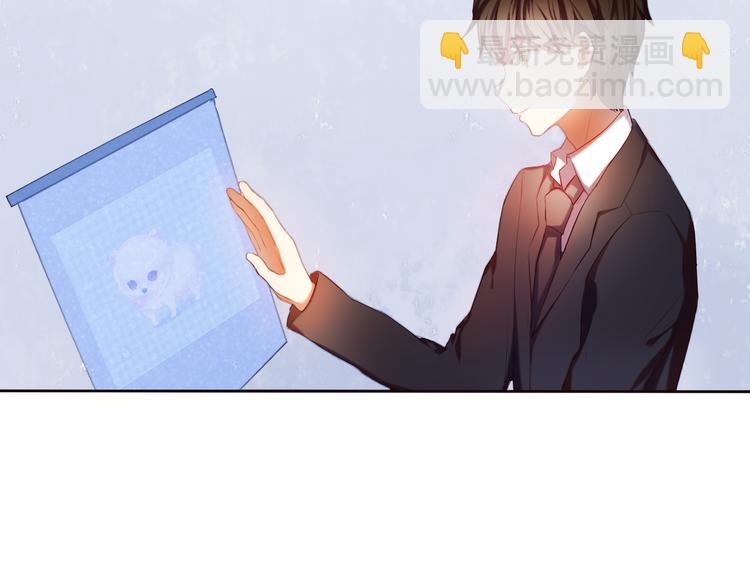 第8话 楚江淮邀请我去他家！？(1/2)-第9话