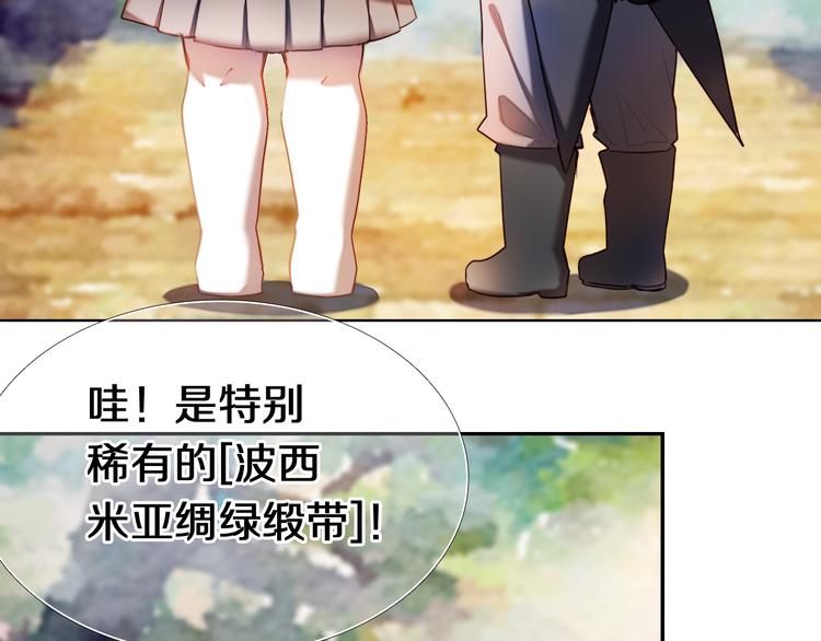 第93话 一起去冒险-第81话