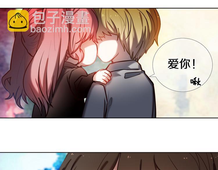 第93话 一起去冒险-第81话