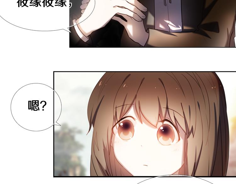 第93话 一起去冒险-第81话