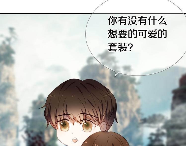 第93话 一起去冒险-第81话