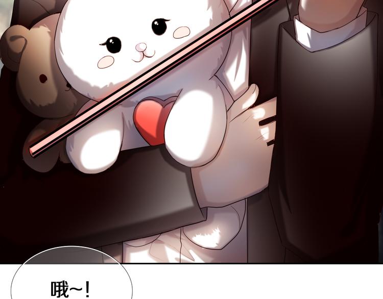 第93话 一起去冒险-第81话