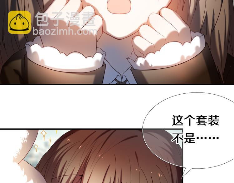 第93话 一起去冒险-第81话