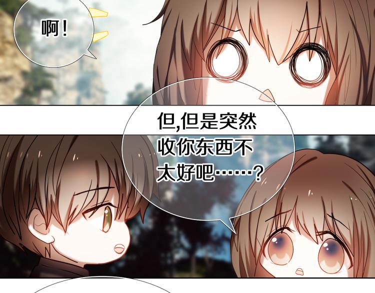 第93话 一起去冒险-第81话