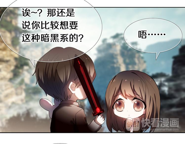 第93话 一起去冒险-第81话