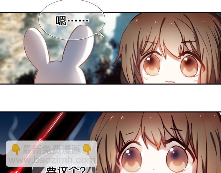 第93话 一起去冒险-第81话