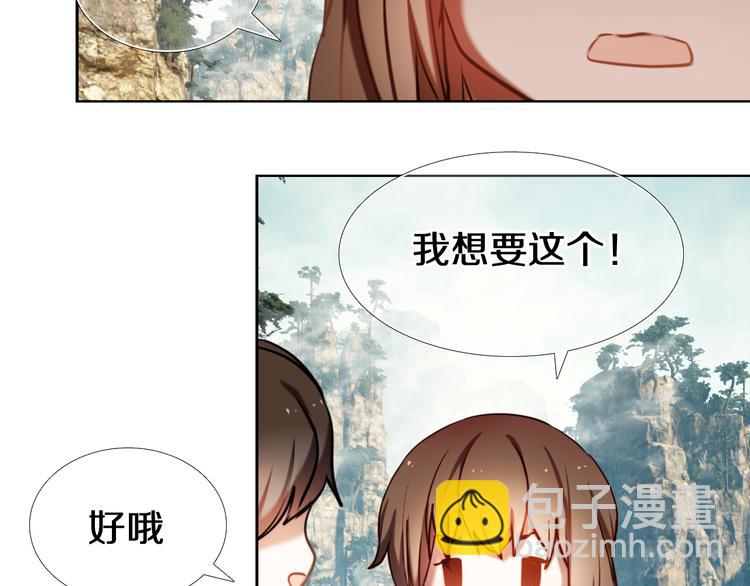 第93话 一起去冒险-第81话