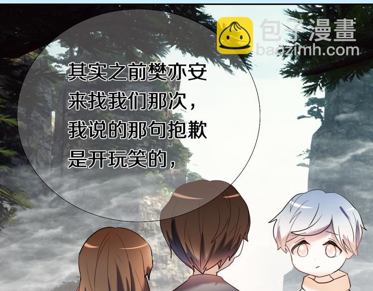 完结篇 灵魂深处的一点光(1/2)-第85话