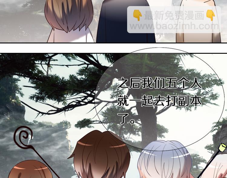 完结篇 灵魂深处的一点光(1/2)-第85话