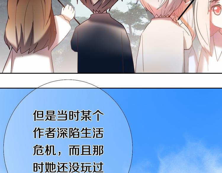 完结篇 灵魂深处的一点光(1/2)-第85话