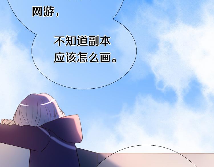 完结篇 灵魂深处的一点光(1/2)-第85话