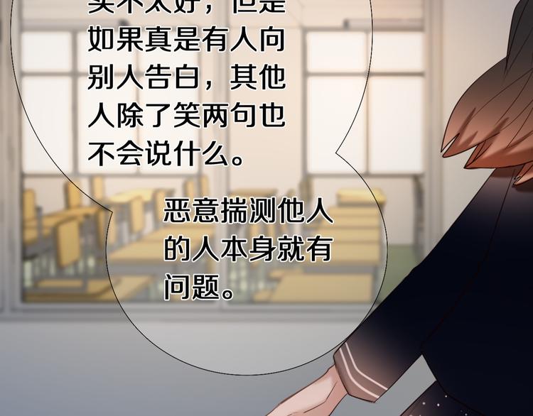 完结篇 灵魂深处的一点光(1/2)-第85话