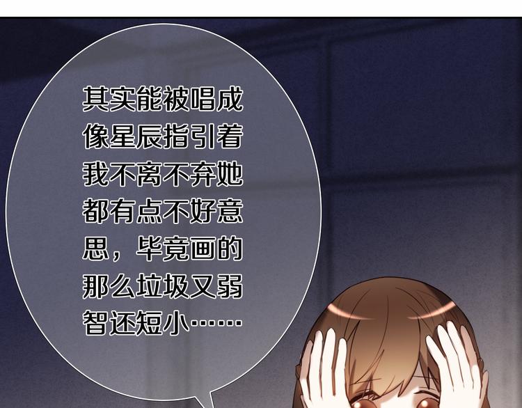 完结篇 灵魂深处的一点光(1/2)-第85话