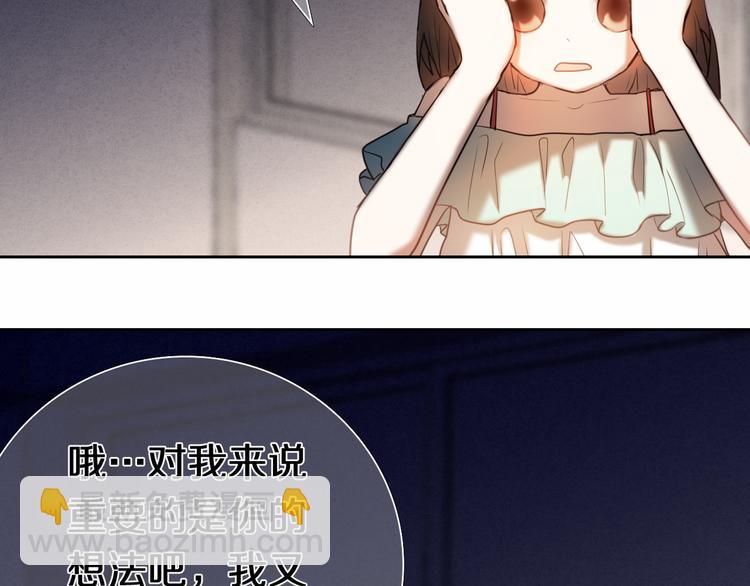 完结篇 灵魂深处的一点光(1/2)-第85话