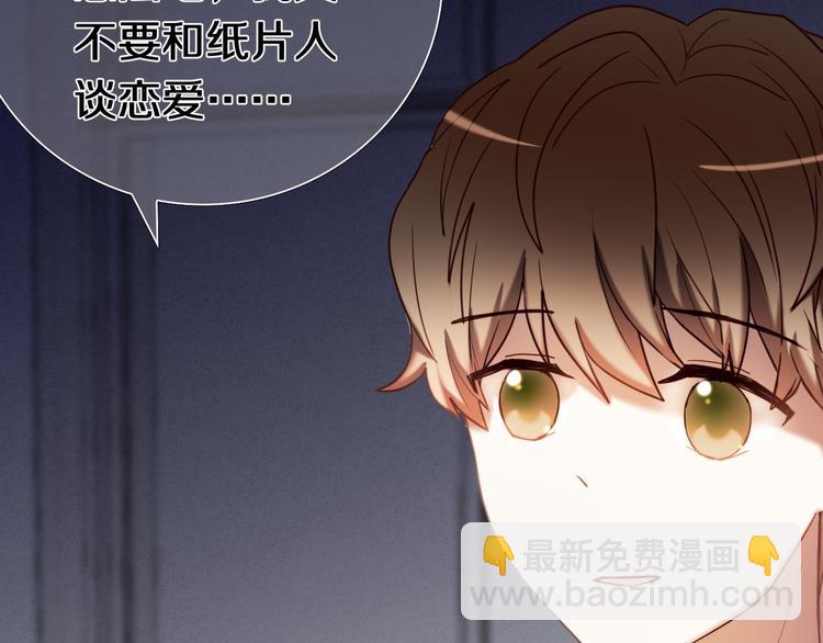 完结篇 灵魂深处的一点光(1/2)-第85话