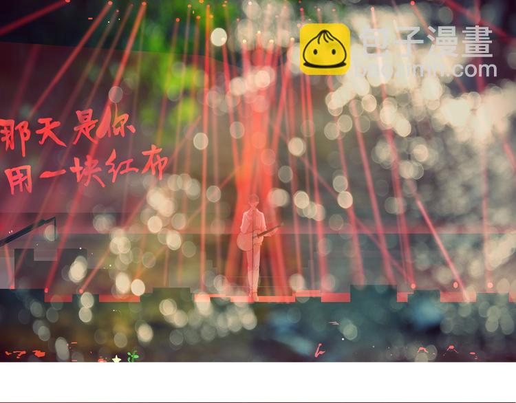 完结篇 灵魂深处的一点光(1/2)-第85话