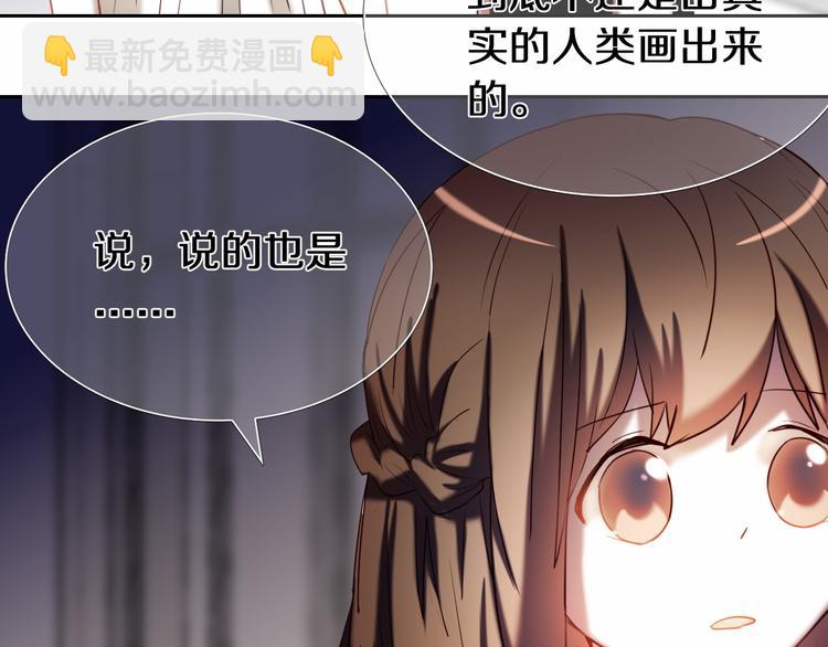 完结篇 灵魂深处的一点光(1/2)-第85话