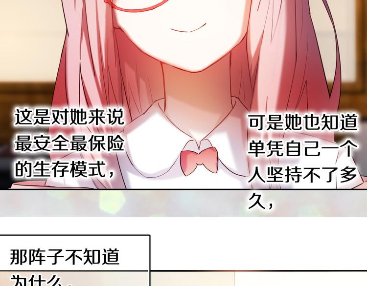 完结篇 灵魂深处的一点光(1/2)-第85话