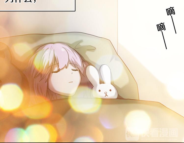 完结篇 灵魂深处的一点光(1/2)-第85话