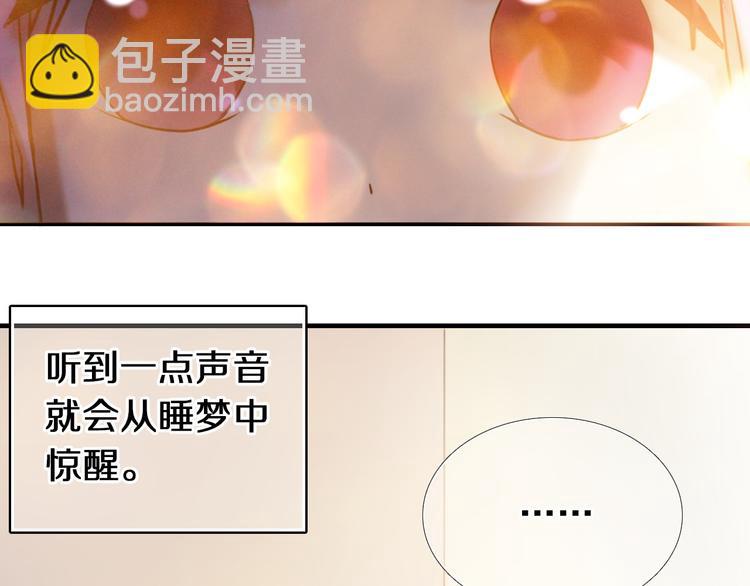 完结篇 灵魂深处的一点光(1/2)-第85话