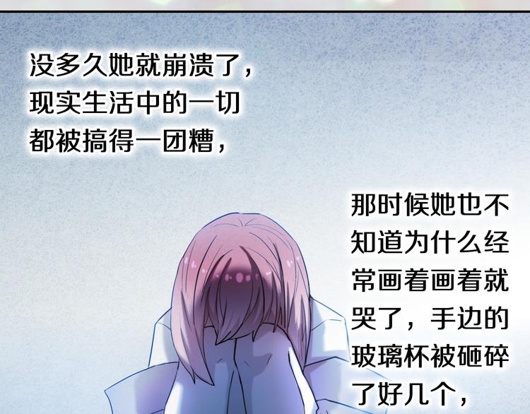 完结篇 灵魂深处的一点光(1/2)-第85话