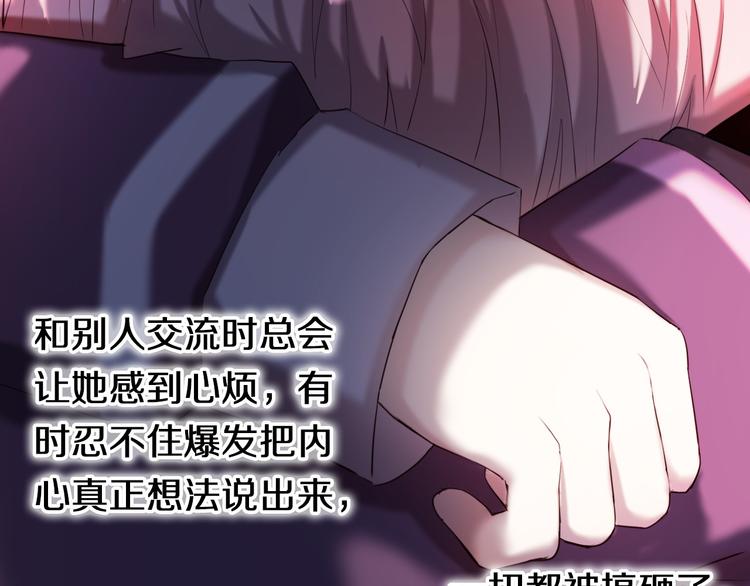 完结篇 灵魂深处的一点光(1/2)-第85话