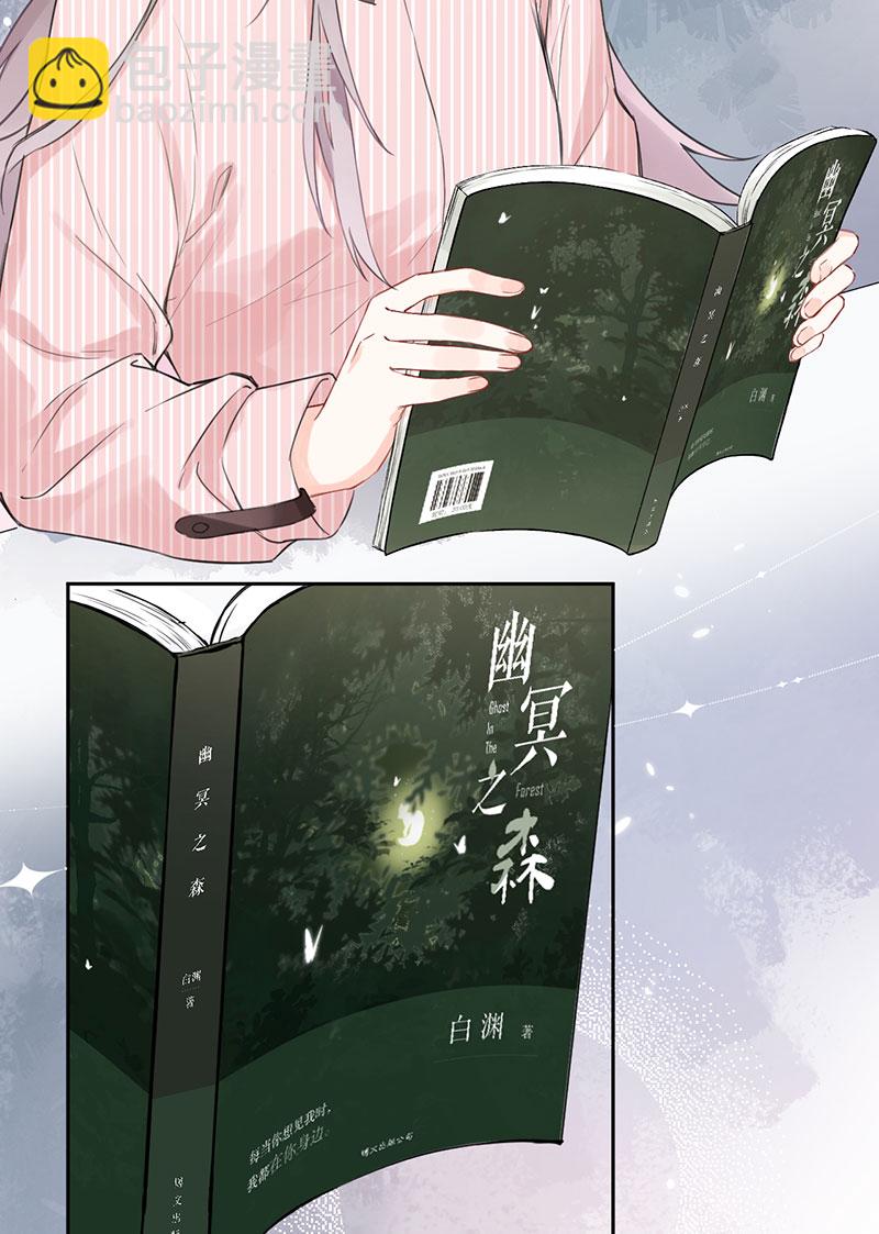 心動瞬移 - 第1話(1/2) - 1