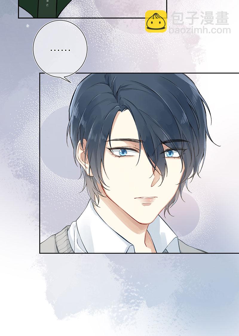 心動瞬移 - 第1話(1/2) - 2