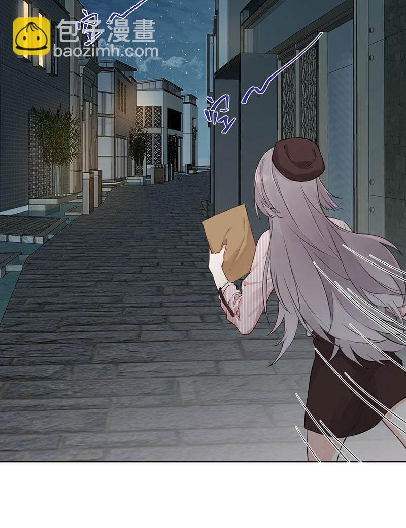 心動瞬移 - 第1話(1/2) - 8