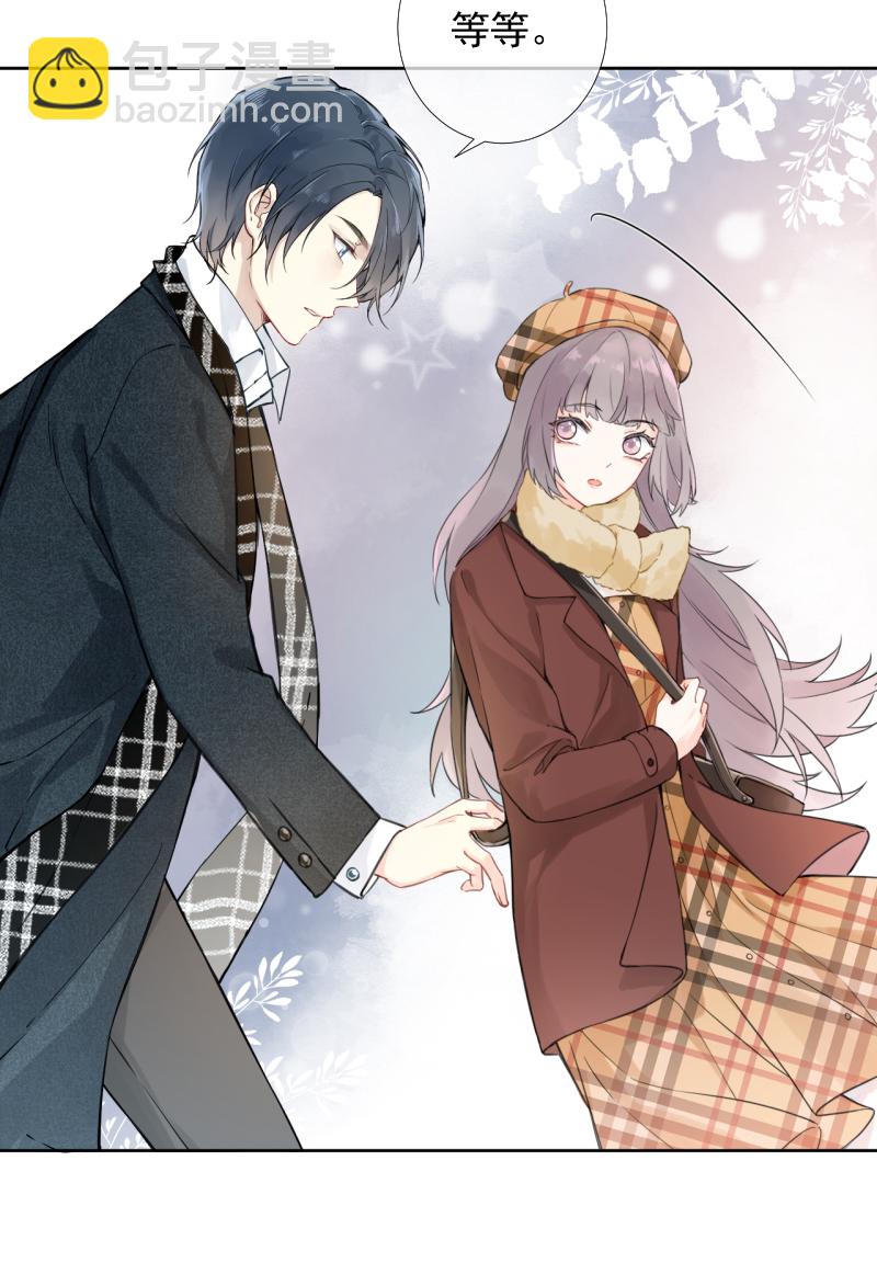 心動瞬移 - 第1話(1/2) - 7