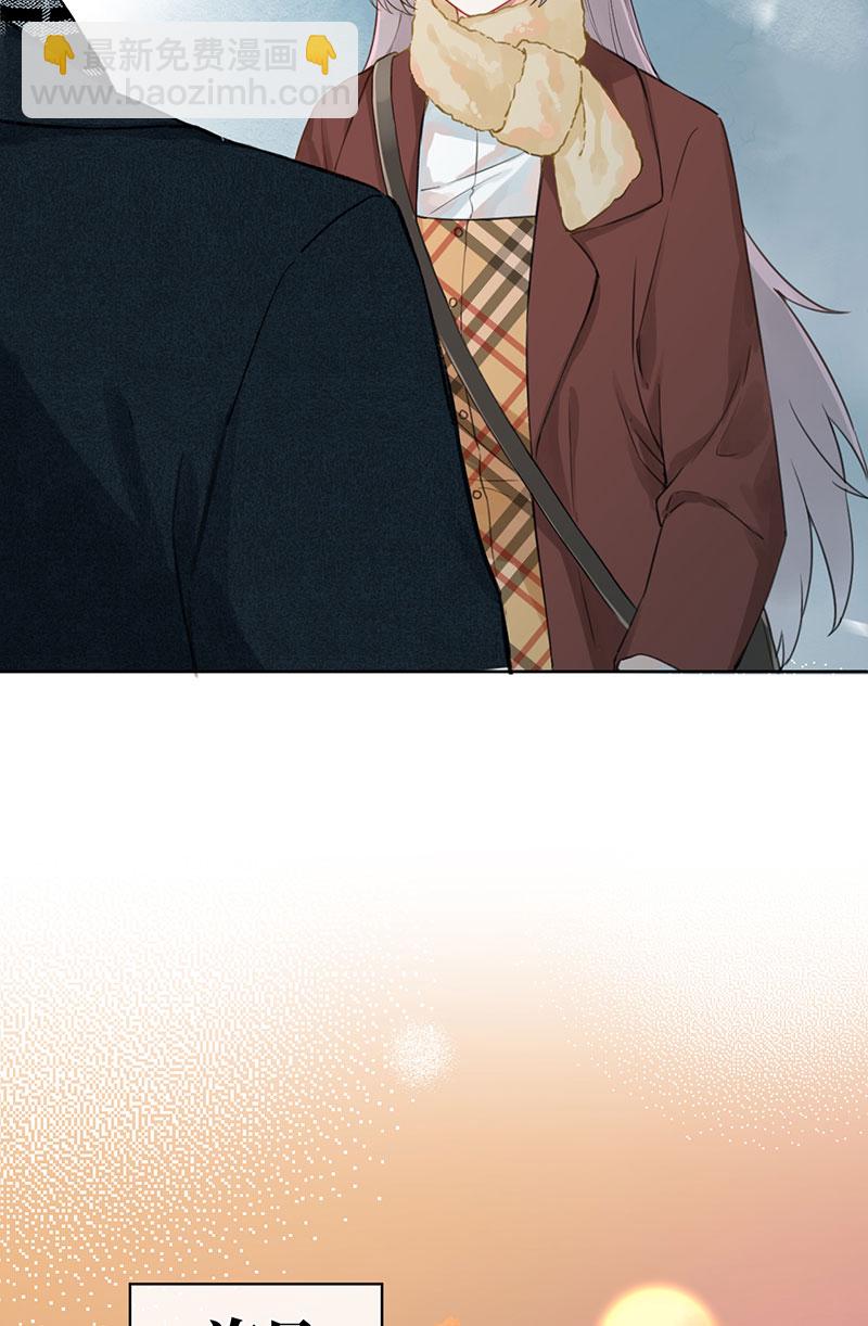 心動瞬移 - 第1話(1/2) - 7