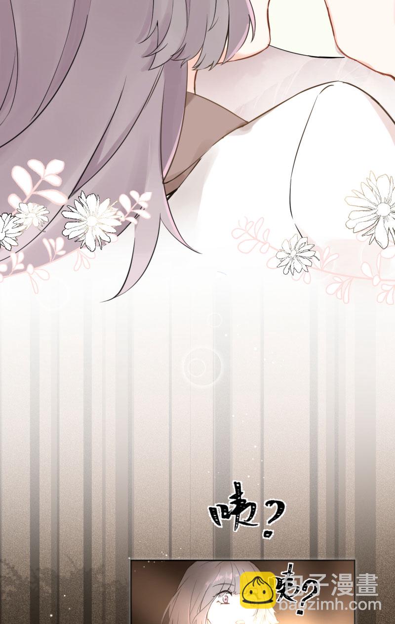 心動瞬移 - 第1話(1/2) - 1