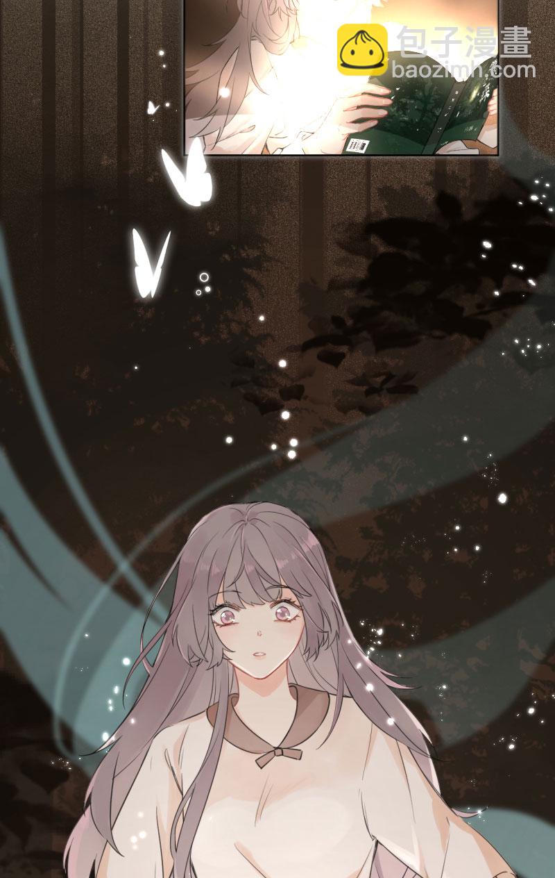 心動瞬移 - 第1話(1/2) - 2