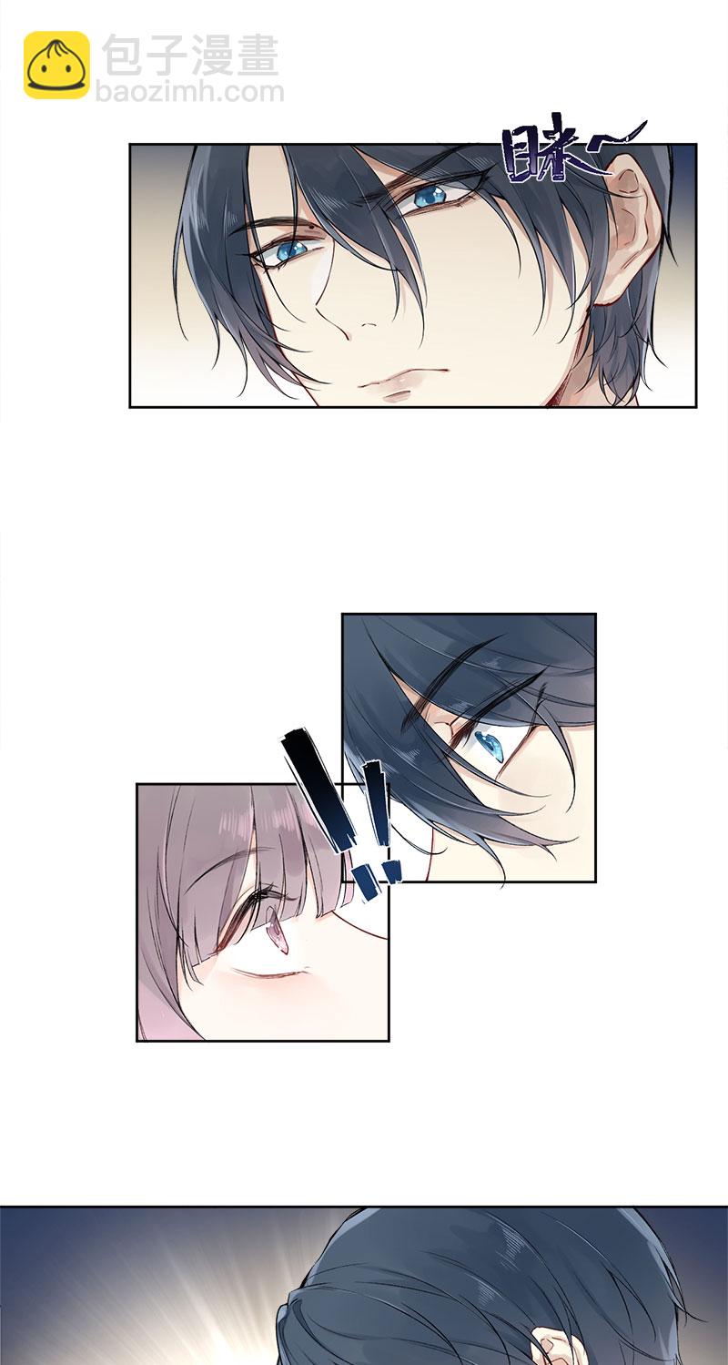 心動瞬移 - 第1話(1/2) - 7