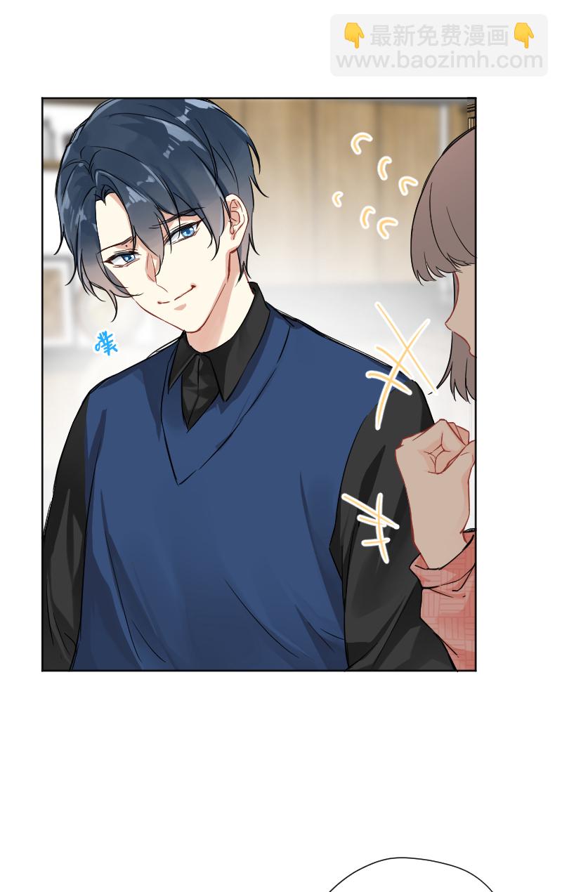 心動瞬移 - 第11話(1/2) - 8