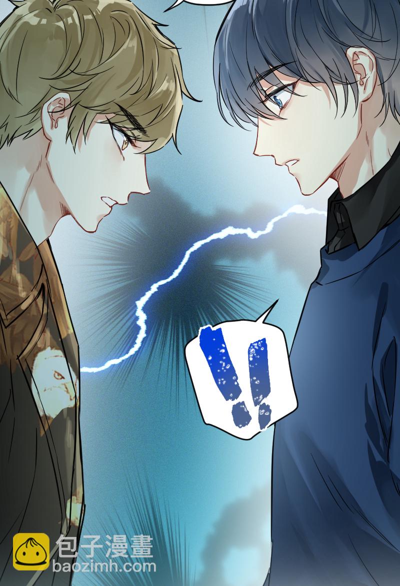 心動瞬移 - 第13話 - 2