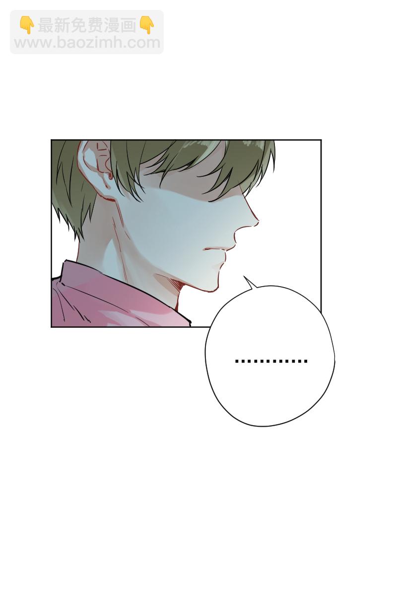 心動瞬移 - 第13話 - 2