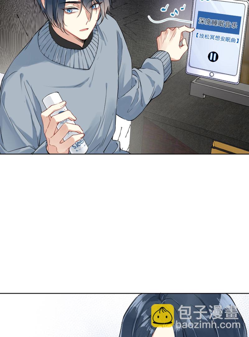 心動瞬移 - 第15話(1/2) - 2