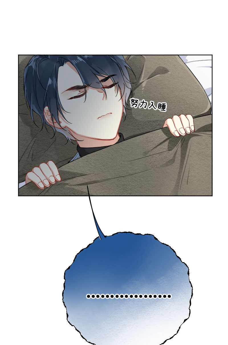 心動瞬移 - 第15話(1/2) - 7