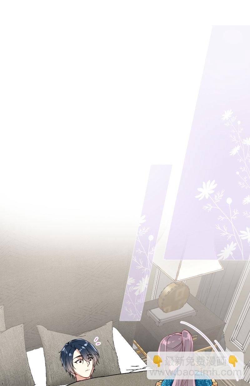 心動瞬移 - 第15話(1/2) - 8