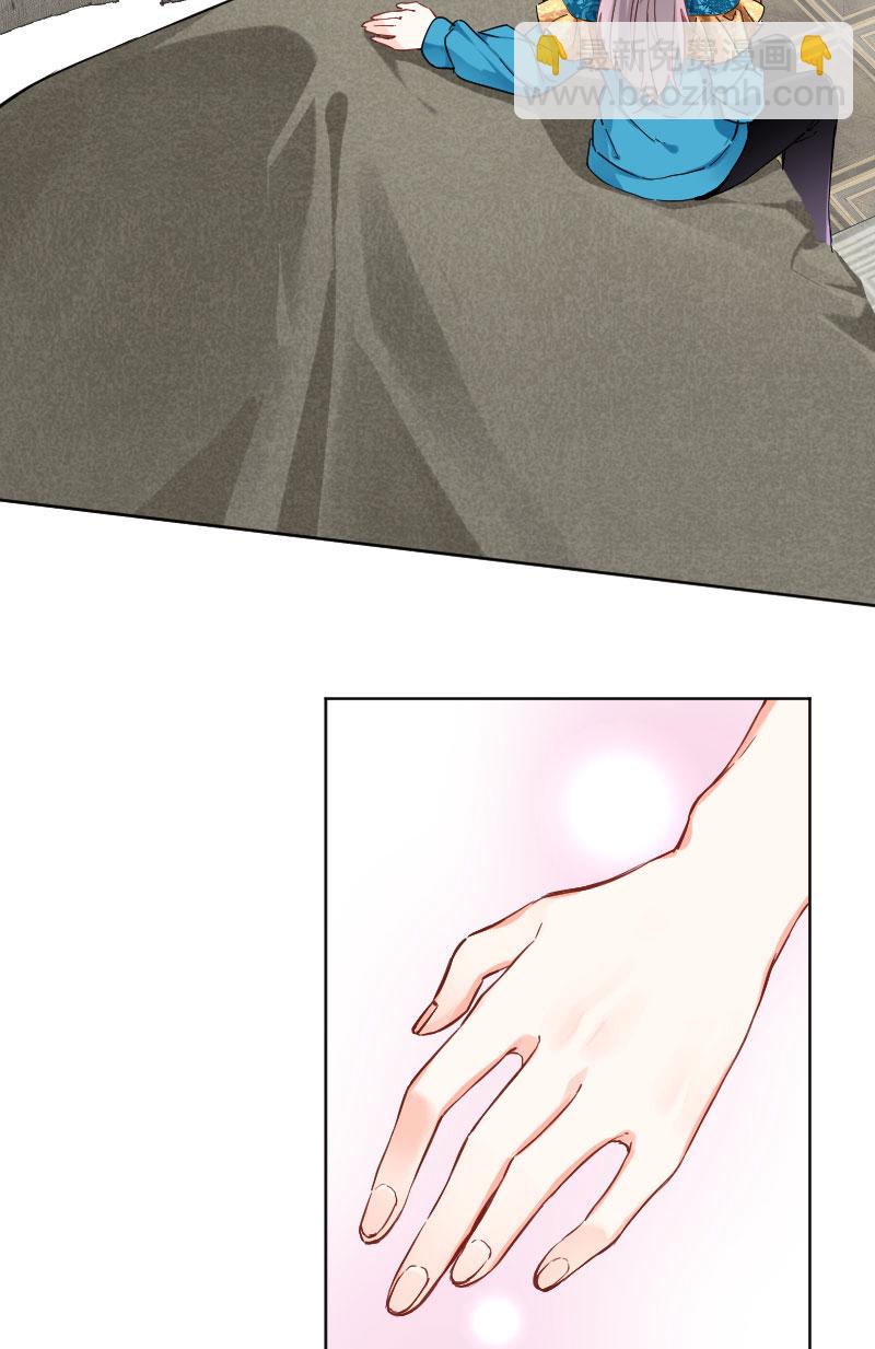 心動瞬移 - 第15話(1/2) - 1