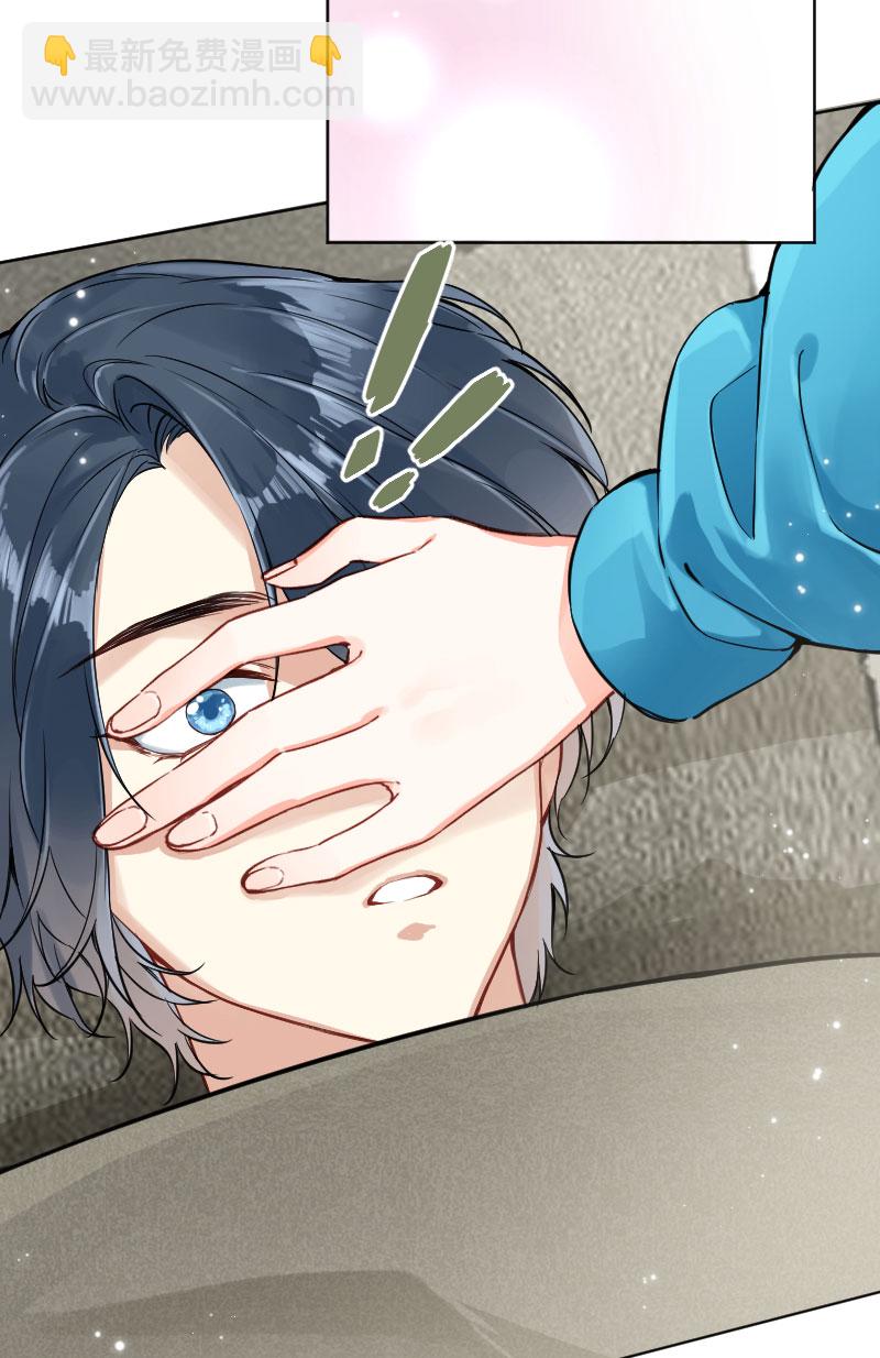 心動瞬移 - 第15話(1/2) - 2